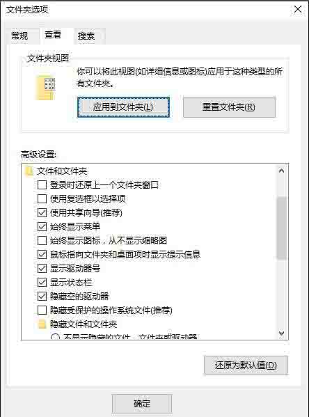 Win10专业版hiberfil.sys可以禁用删除吗？