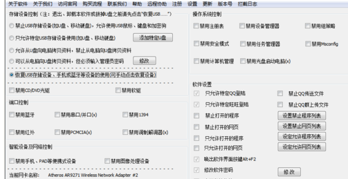 USB接口驱动失败怎么办？