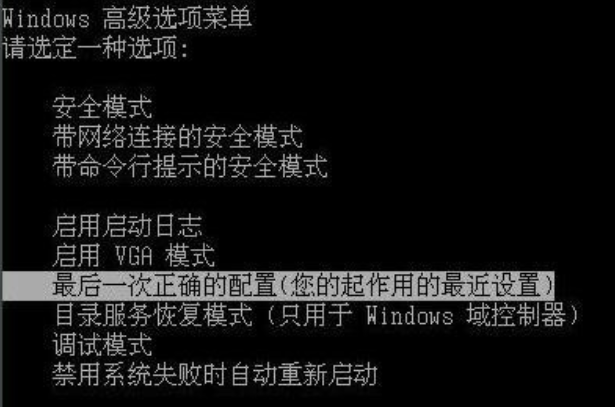 我来分享Win7旗舰版系统出现0xc000