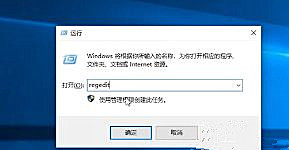 我来教你Win10域用户注册表无法编