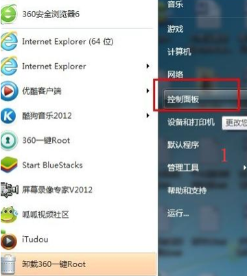 我来分享Win7系统如何强制删除开机