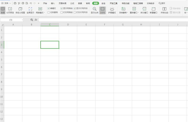 我来教你Excel中如何使选中的单元