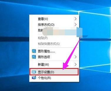 关于Win10显示器刷新率怎么调（win10