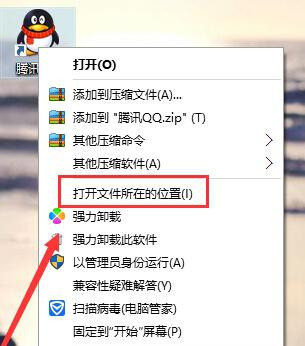 关于Win7旗舰版系统打开qq提示无法访问个人文件夹怎么办