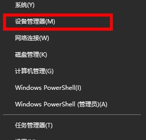 我来教你Win10专业版默认网关不可