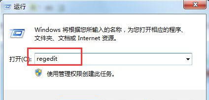 教你Win10专业版怎么删除正在运行