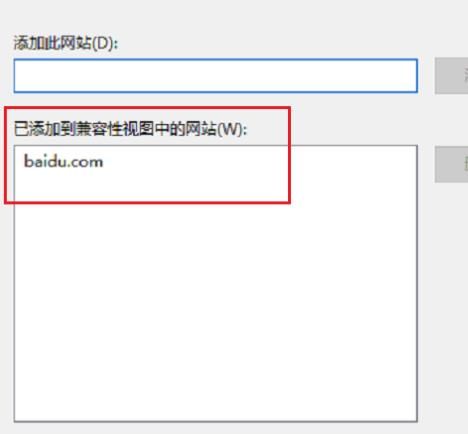 Edge没有ie兼容模式了怎么办？Win10怎么设置edge浏览器兼容模式