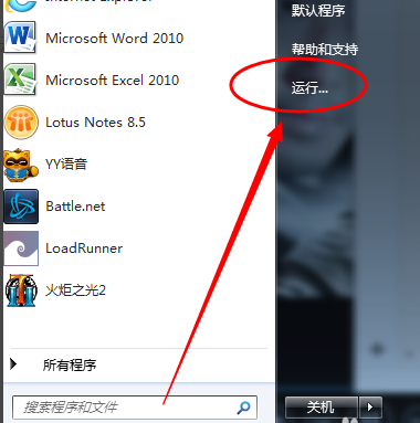 Win7旗舰版怎么安装蓝牙驱动