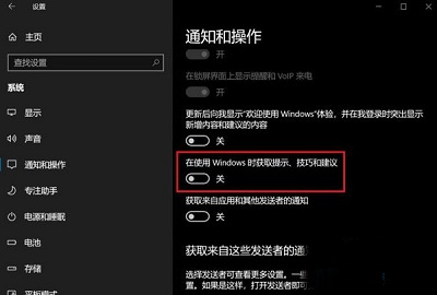 我来教你Win10专业版怎么关闭删除U