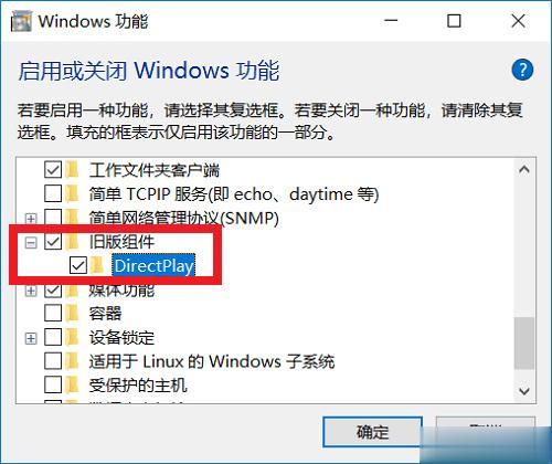 Win10纯净版任务栏全屏不消失不会自动隐藏怎么解决？