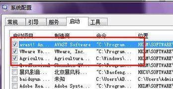 Win7纯净版系统开机速度越来越慢怎么办？