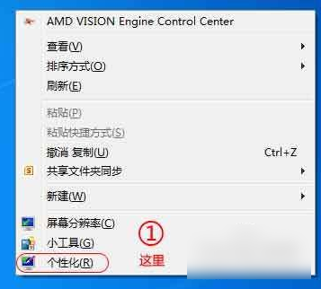 我来教你Win7旗舰版怎么把网上邻居