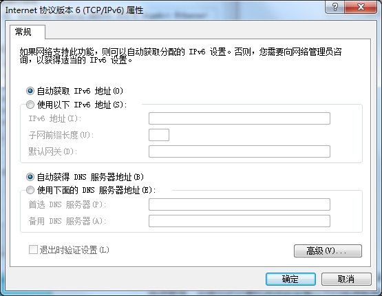 Win7旗舰版网关不可用要怎么办？