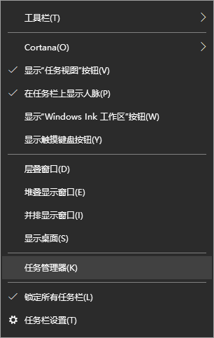 关于Win10显示系统资源不足该如何解决