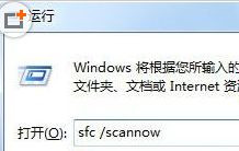 分享Win7旗舰版系统提示“windows
