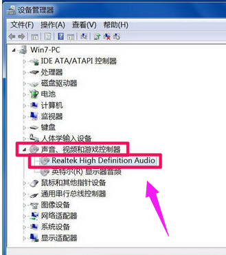 Win7旗舰版电脑显示没有音频设备怎么解决？
