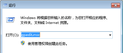 我来分享Win7旗舰版系统下怎么关闭