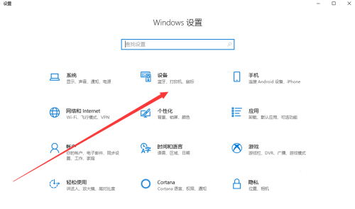 关于Win10专业版怎么设置三指手势（W