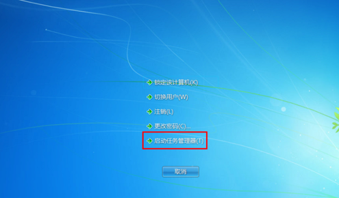 Win7系统旗舰版桌面图标全部不见了怎么办？