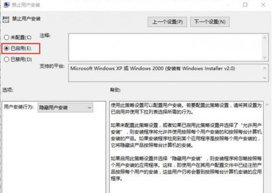 如何避免Win7系统安装垃圾软件