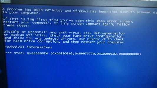 关于电脑蓝屏代码0x00000024怎么办