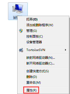 分享Win7开机后所有的软件都打不开