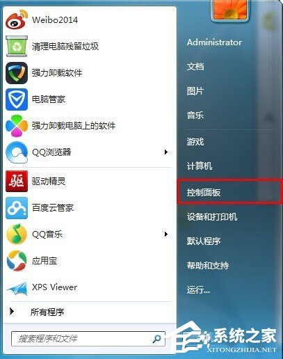 Win7系统文字出现乱码怎么办？