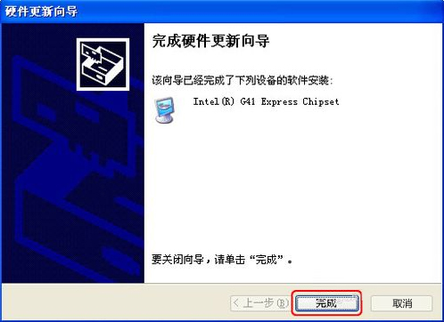 WinXP系统怎样更新显卡驱动？