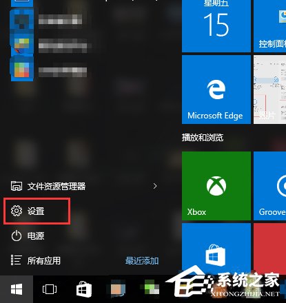 Win10某个应用导致.htm文件的默认应用设置出现问题怎么办？