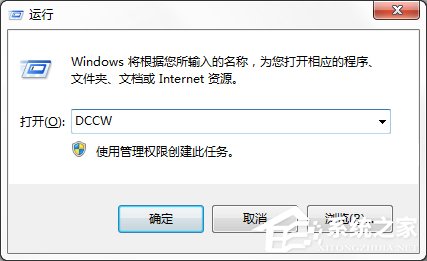 Win7系统都有哪些隐蔽功能和使用小技巧？