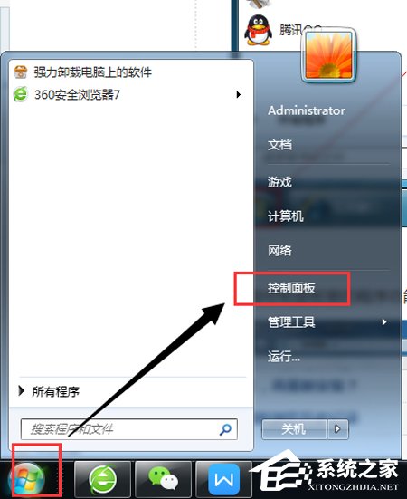 我来教你Win7如何卸载IE8浏览器（win