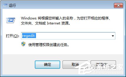 分享Win7系统下lol打字没有候选框