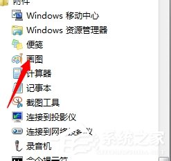 教你Win7如何提取图片的文字（win7图