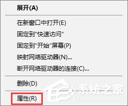 我来分享Windows10电脑怎么连接隐