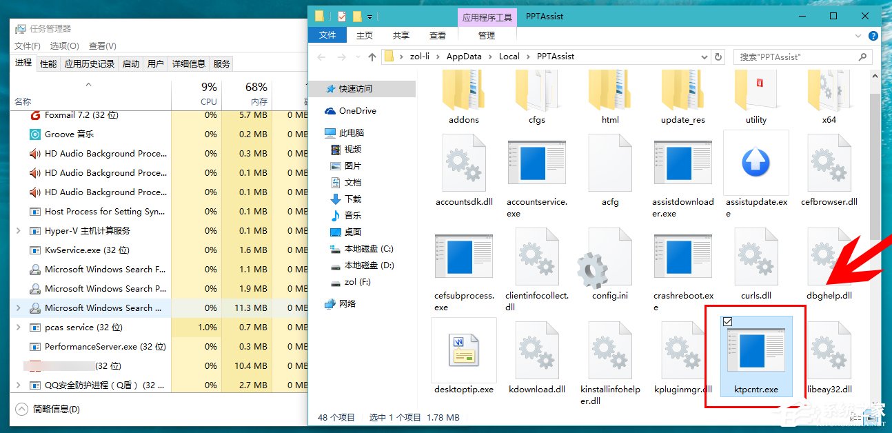 Win10如何拦截桌面弹窗广告？流氓软件怎么彻底清除？