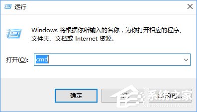 Win10使用命令提示符禁止“Windows Defender”的方法