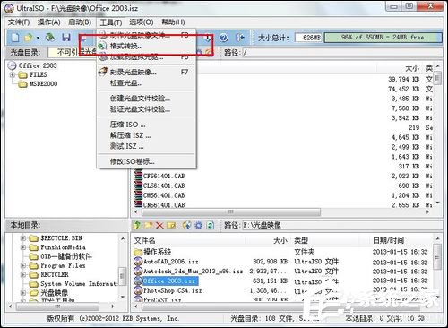 cue文件怎么打开？Win7打开cue文件的操作方法