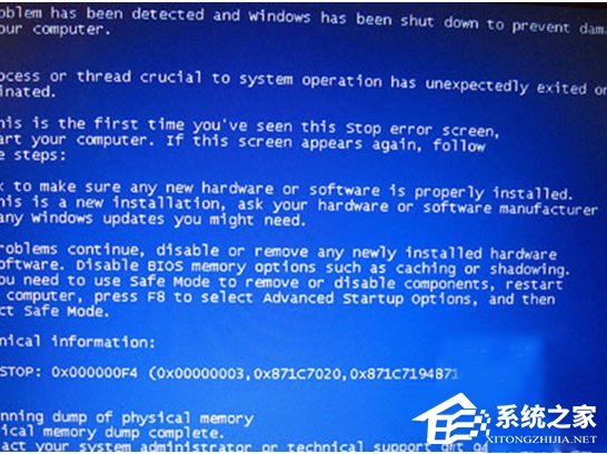 我来分享Win7系统提示Physical