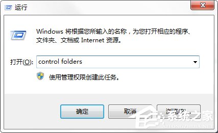 我来教你Win7系统C盘AppData文件夹