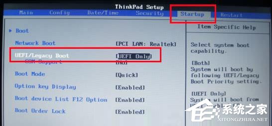 怎么设置U盘启动？联想thinkpad e335台式机bios设置u盘启动的方法