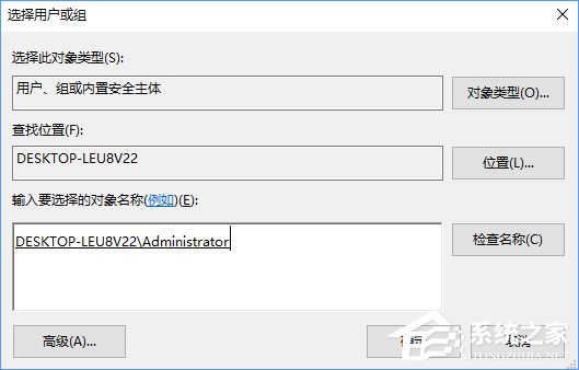 Win10删除文件时提示“你需要权限才能执行此操作”怎么办？