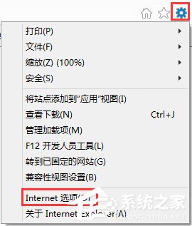 我来分享Win8.1怎么禁用IE11浏览器