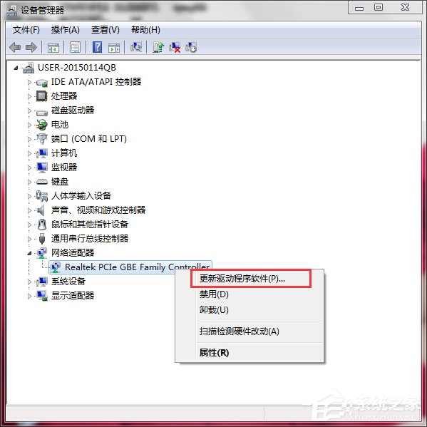 Win7系统中Netcfg.hlp是什么？宽带连接找不到netcfg.hlp怎么办？