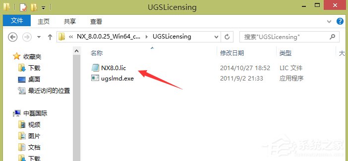 我来教你UG8.0安装方法