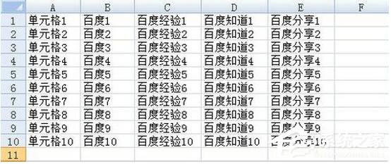 分享Excel2007如何冻结窗口（excel20