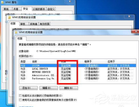 如何解决Win7宽带连接错误651的问题？