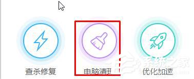 我来教你Win10如何清理猎豹浏览器