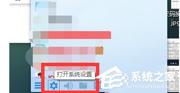 教你Win10系统QQ群文件下载失败怎