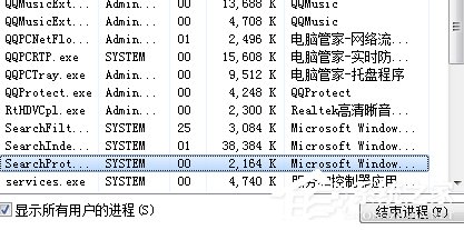 分享Win7结束进程快捷键有那些（win7