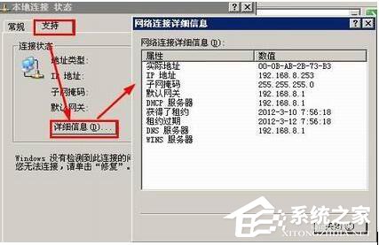 分享WinXP设置WiFi热点的方法